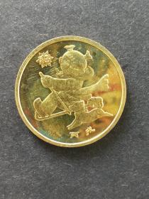 2006丙戌年生肖狗纪念币