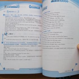 张道真英语丛书：高中英语语法