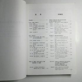 中华人民共和国海关进出口税则.2002:[中英文本]