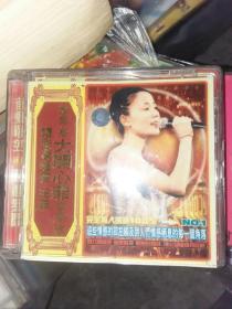 【歌曲8】影视明星 音乐歌曲 VCD 王菲 王靖雯 大开心菲 精彩演唱会 双碟