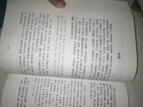 庄子约解（槐轩学派十三经恒解外一种）