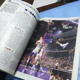 世界体育 灌篮  NBA官方授权出版物
2003年第20、22期