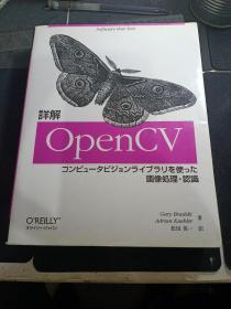 OpenCV    画像处理認識