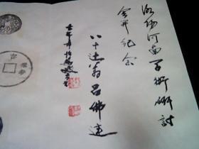 洛阳老书法家--赵静波---书法册页（后附钱拓印刷品42枚）