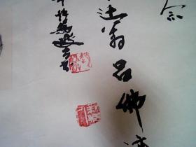 洛阳老书法家--赵静波---书法册页（后附钱拓印刷品42枚）