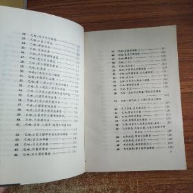 音乐圣经
