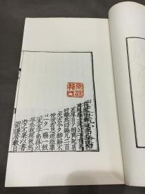 民国壬戌1918年 商务印书馆精印续古逸丛书之《宋本李长吉文集》 大开白棉纸精印 初印本 影印宋本 开卷夺目 长沙龙伯坚旧藏 龙伯坚 世家子 毛泽东旧友 在五四期间一起办过杂志 后任湖南卫生厅长