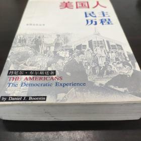 美国人民主历程