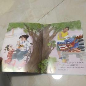 端午粽米香/中国风儿童文学名作绘本书系