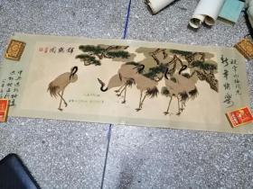 87年《绒贴画/群鹤图》四角有钉洞