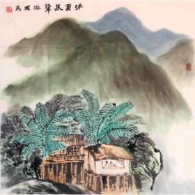 程振国山水《伴窗泉声》，68×68