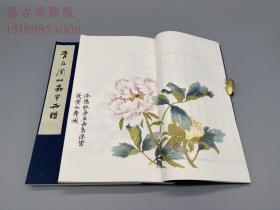 【限量发售 馆藏精品】芥子园画传之《青在堂草虫花卉谱》《青在堂翎毛花卉谱》（配手工楠木书盒，手工宣纸精印，蝴蝶装，全一函两册）