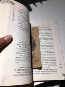 三岛由纪夫精品集