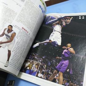 世界体育 灌篮  NBA官方授权出版物
2003年第20、22期