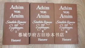 布面精装/函套/德国浪漫派大家《阿尔尼姆小说全集》3册（全）ACHIM VON ARNIM: SÄMTLICHE ROMANE UND ERZÄHLUNGEN