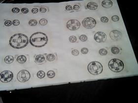 洛阳老书法家--赵静波---书法册页（后附钱拓印刷品42枚）