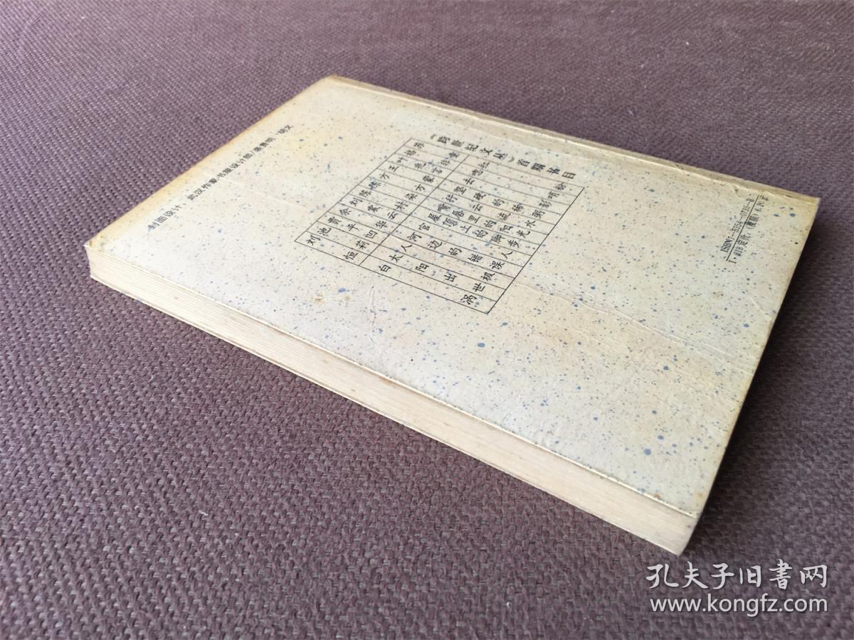 点击查看原图 嘴唇里的阳光 / 跨世纪文丛