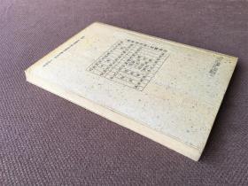 嘴唇里的阳光 / 跨世纪文丛