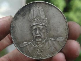 中华共和纪念币=3.9x0.25cm重：26.7g喜欢的可联系