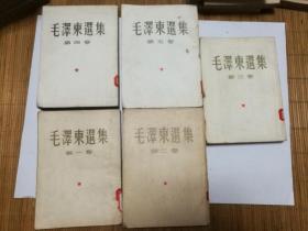毛泽东选集竖版繁体字1-5卷依次的出版时间分别为1951年1952年1953年1960年1977年