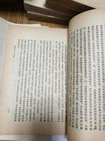 毛泽东选集竖版繁体字1-4卷依次的出版时间分别为1951年1952年1953年1960年