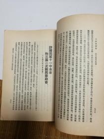 毛泽东选集竖版繁体字1-4卷依次的出版时间分别为1951年1952年1953年1960年