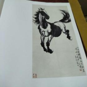 中国美术60年 第一卷（精装没勾画 厚册）