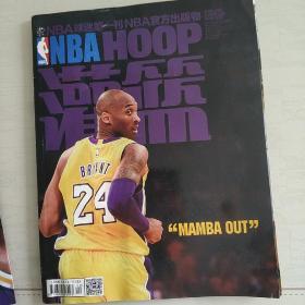 NBA灌篮杂志2016年12期总第520期MAMBA OUT科比最后一场专辑(正版，品相完好，内容全新)