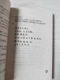 相约漂天下——刘墉励志精品丛书·第二辑【大32开 2005年一版一印，书内有少量划线和写字