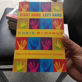 Right Hand，Left Hand