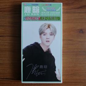 鹿晗 27张有声明信片+54张扑克牌真心话大冒险