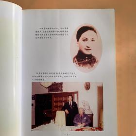 赌王：何鸿燊大传