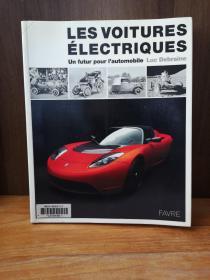 Les Voitures Electriques : Un Futur Pour L'automobile 【法文原版】