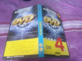 SVA上广电 DVD光盘4张
