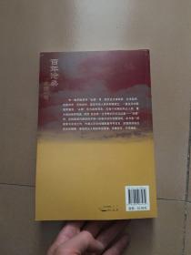 百年沧桑“永绩”号：从北洋水师到人民海军