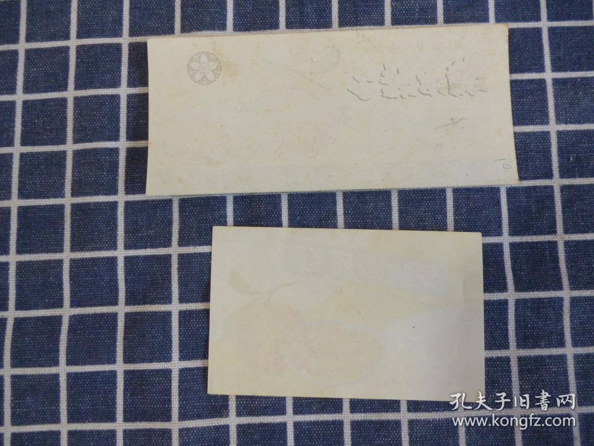 糖水橘子商标（2枚）