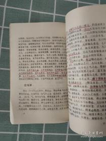 周易阴阳宅