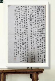 余華東 書法