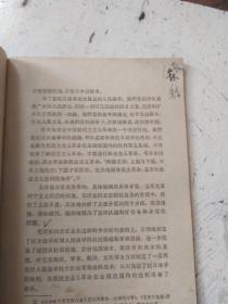 人民战争胜利万岁