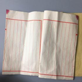 胶东区威海中学1949年11月赠给青年节大征文的优胜者笔记本