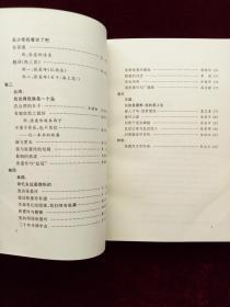 永远的张爱玲
