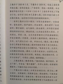 陆士谔 不仅是沪上十大名医之一，且一生创作百余部小说，还百年前精准预言上海2010办世博会——医学南针—— 陆士谔  著，且不论医书如何，单凭此点，这书就值得收藏！！！ / 中国中医药出版社 【0-1-D】