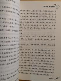 陆士谔 不仅是沪上十大名医之一，且一生创作百余部小说，还百年前精准预言上海2010办世博会——医学南针—— 陆士谔  著，且不论医书如何，单凭此点，这书就值得收藏！！！ / 中国中医药出版社 【0-1-D】