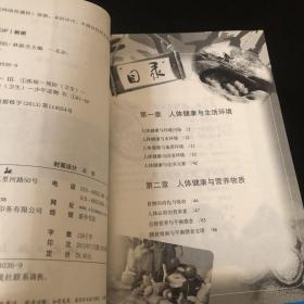 图说科普百科：无所不能的电脑网络 信息科学 科学课堂 现代交通 医学药理 现代农业 科学发现 疾病预防 共八册 合售