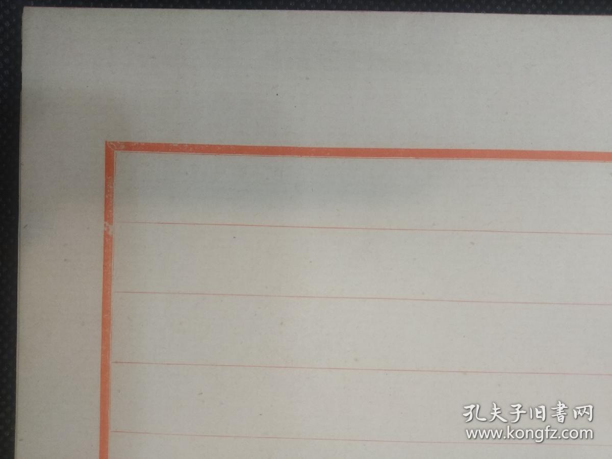 早期纯手工印刷的信笺纸3张
