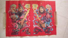 80年代门神年画：日月（绘画精美）