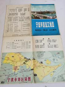 老地图：  宁波市游览交通图（1979年一版一印）8开折叠