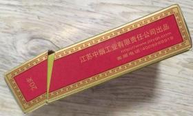 江苏中烟工业有限公司 南京

长8.5厘米、宽5.3厘米、高2厘米  大约尺寸

收藏

烟标

空盒

6 901028 300056

江苏中烟工业有限公司 南京

-----------------------------
实物拍摄

现货

价格：20元