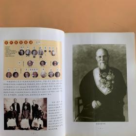 赌王：何鸿燊大传