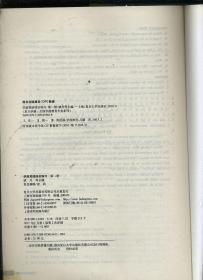 学前英语1 综合练习